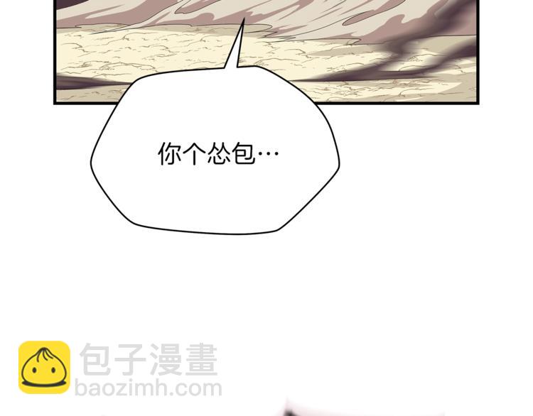 第44话 战术119