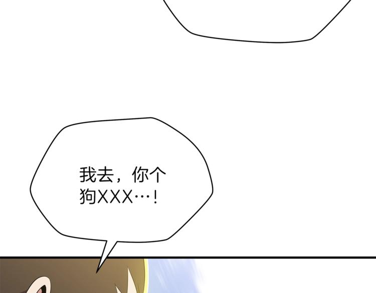 第44话 战术126