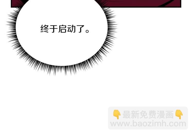 第44话 战术14