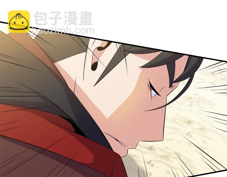 第44话 战术141