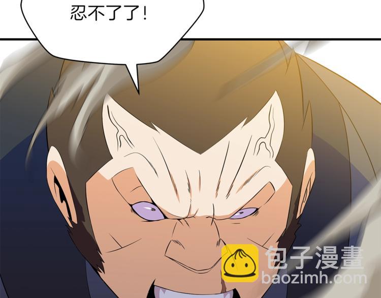 第44话 战术168