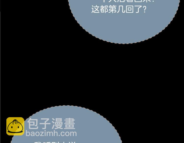 第44话 战术185