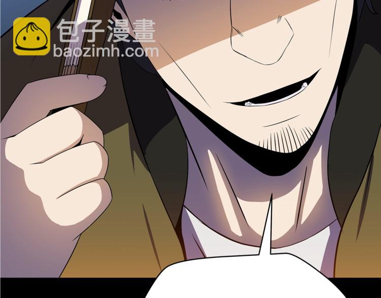 第44话 战术194