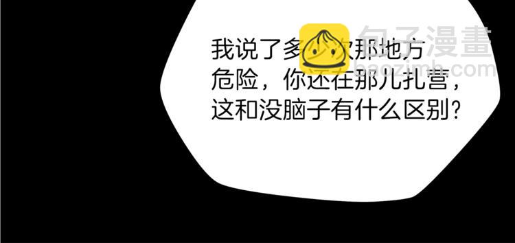 第44话 战术195