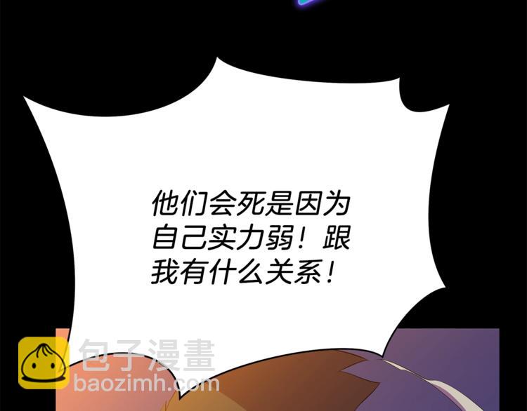 第44话 战术212