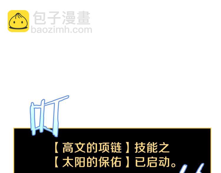 第44话 战术4