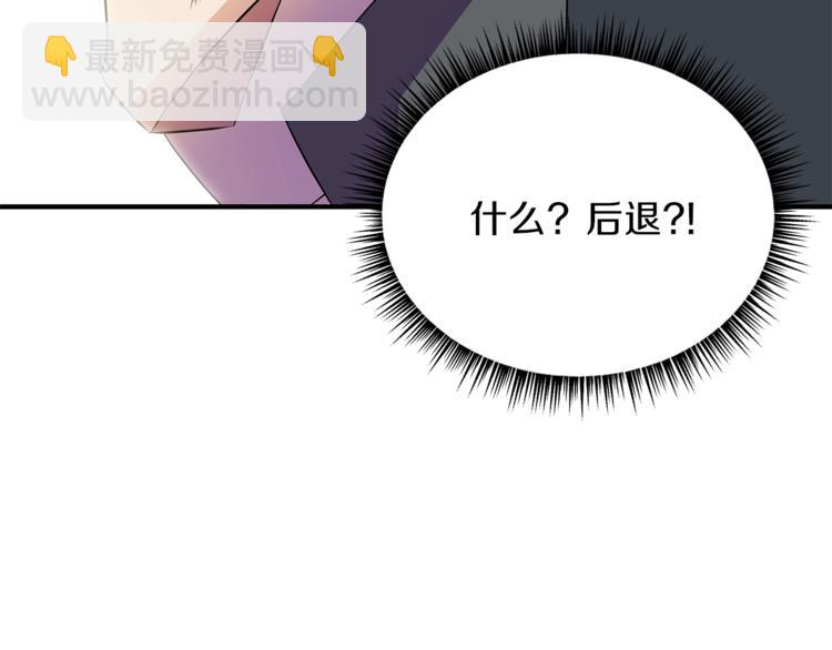 第44话 战术41