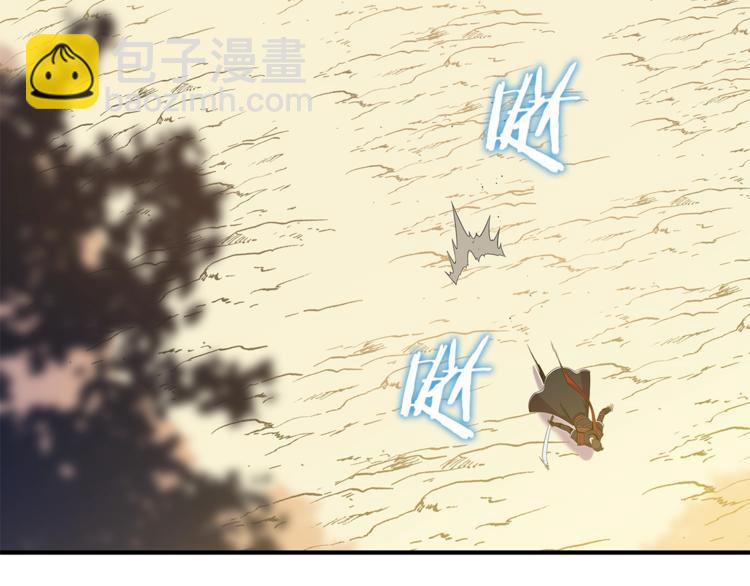 第44话 战术44