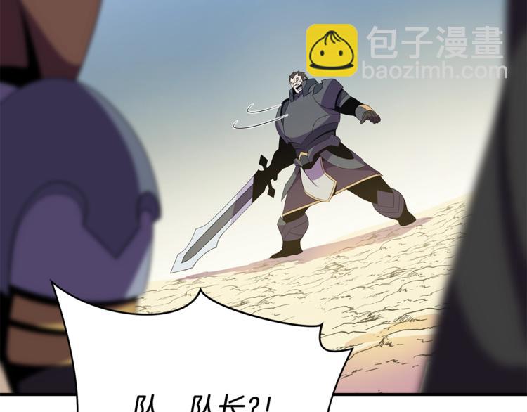 第44话 战术54