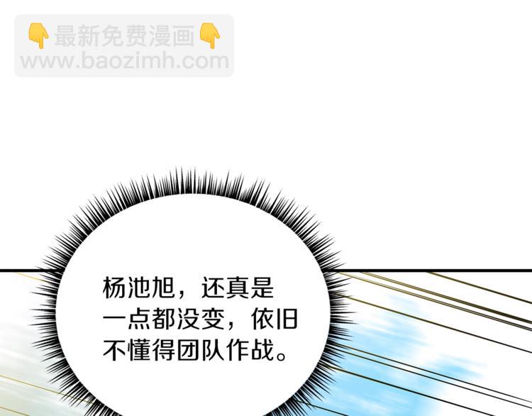 第44话 战术59