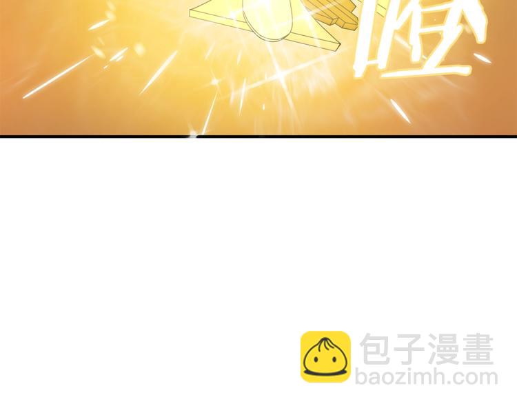 第44话 战术7