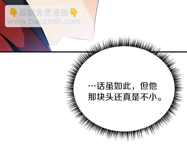 第44话 战术75