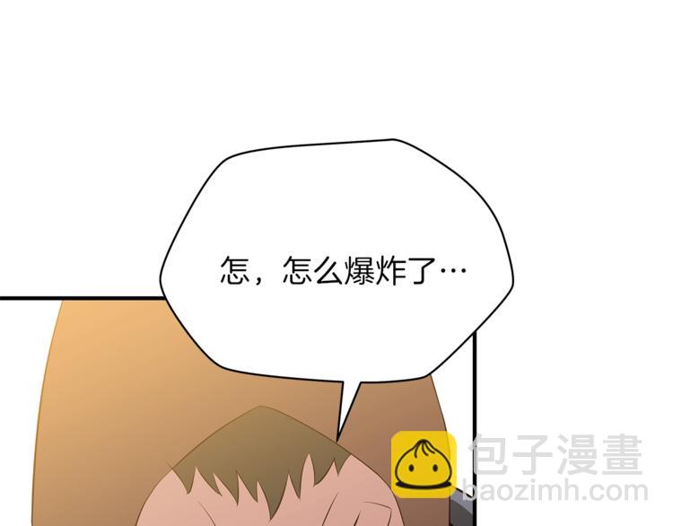 第44话 战术94