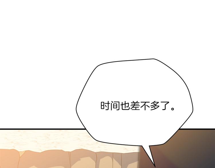 第45话 了结0