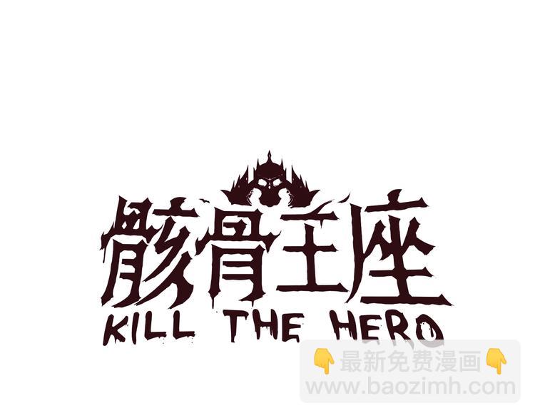 第45话 了结10