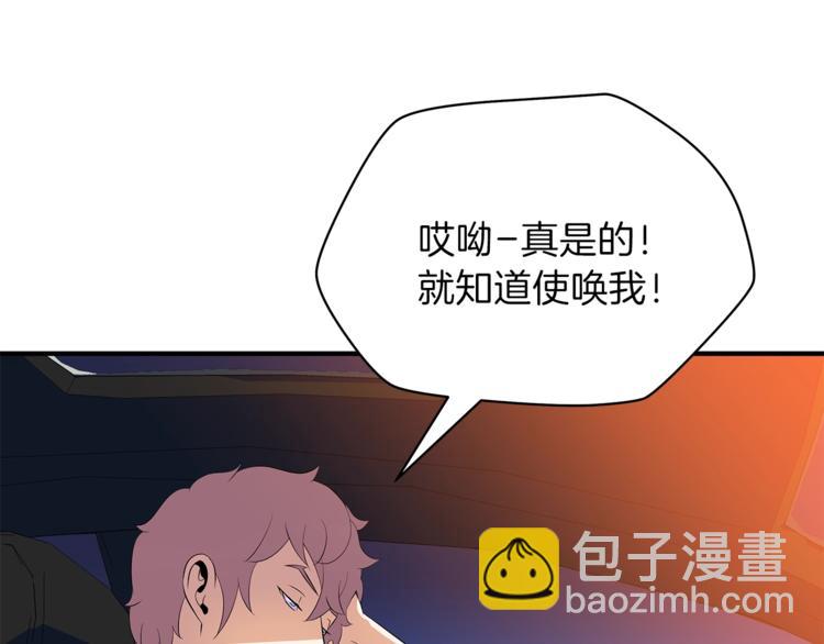 第45话 了结102