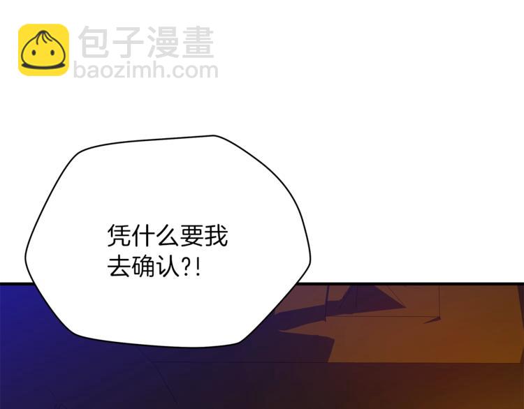 第45话 了结108