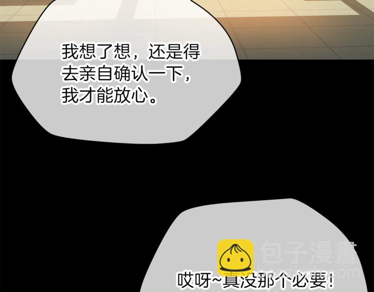 第45话 了结113