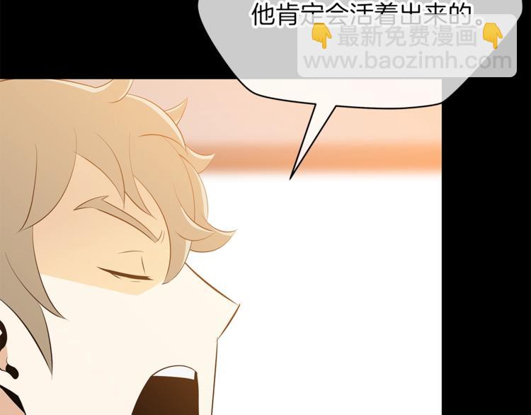 第45话 了结114