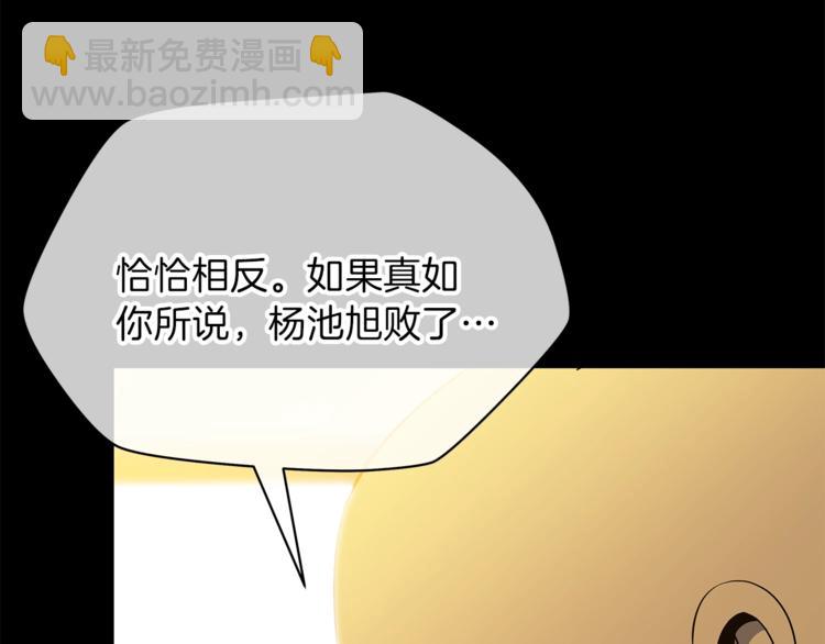 第45话 了结117