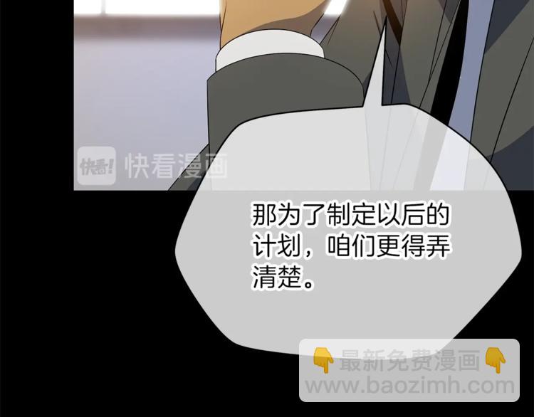 第45话 了结119