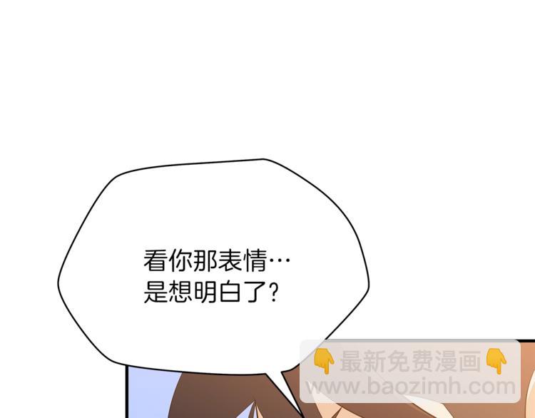 第45话 了结12