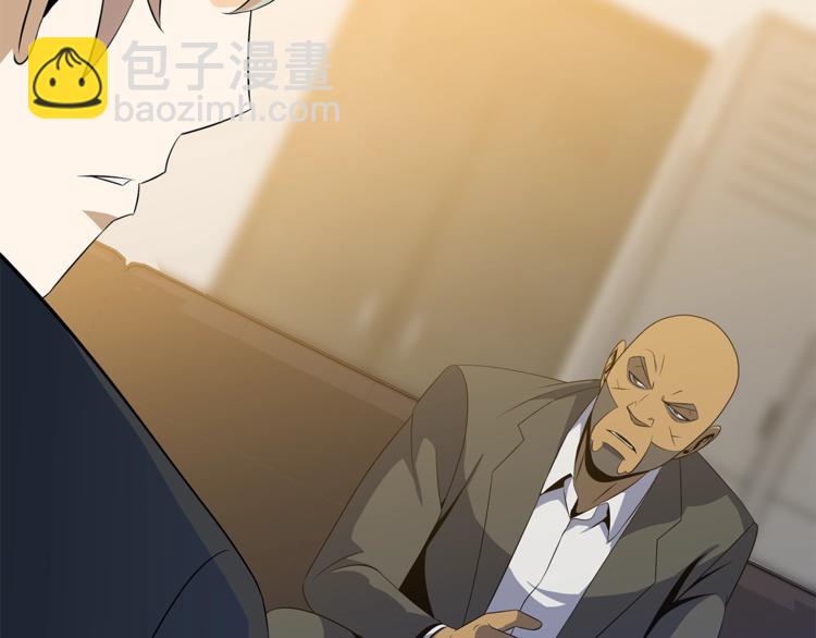 第45话 了结121