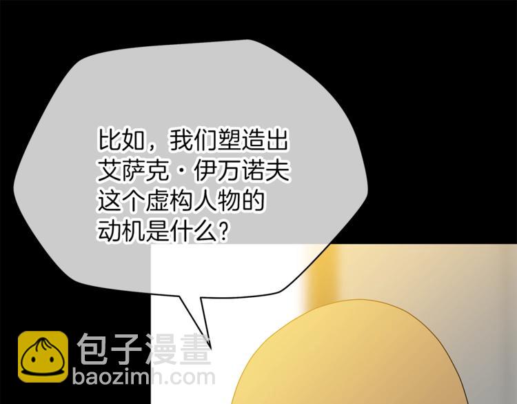 第45话 了结124