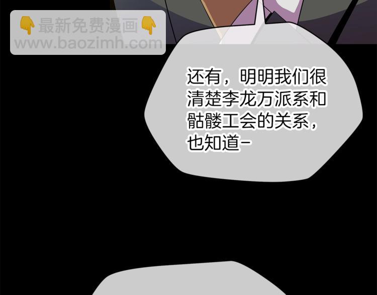 第45话 了结126
