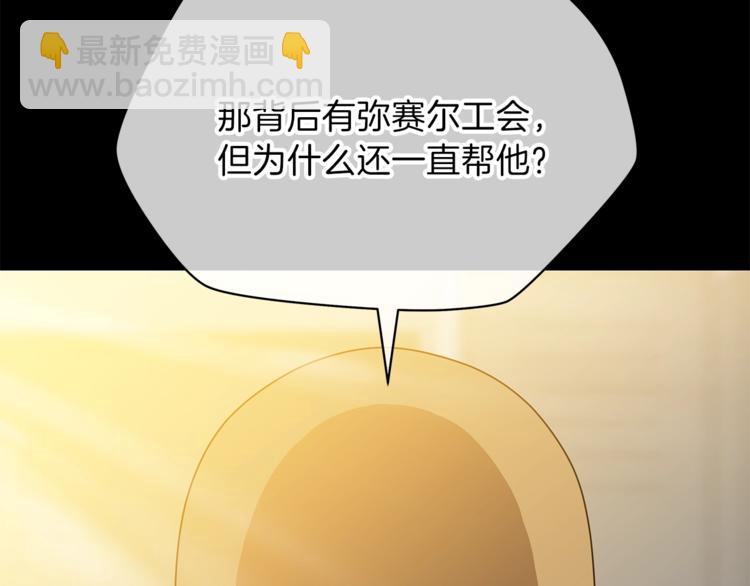 第45话 了结127