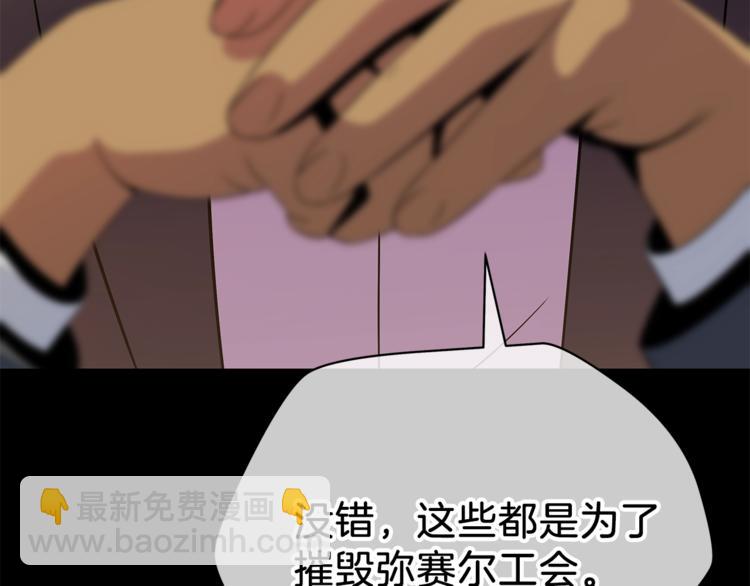 第45话 了结129