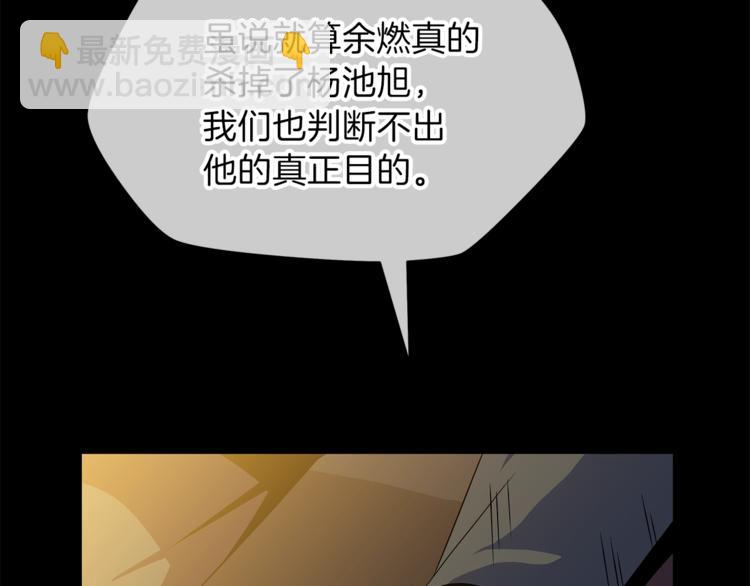 第45话 了结131