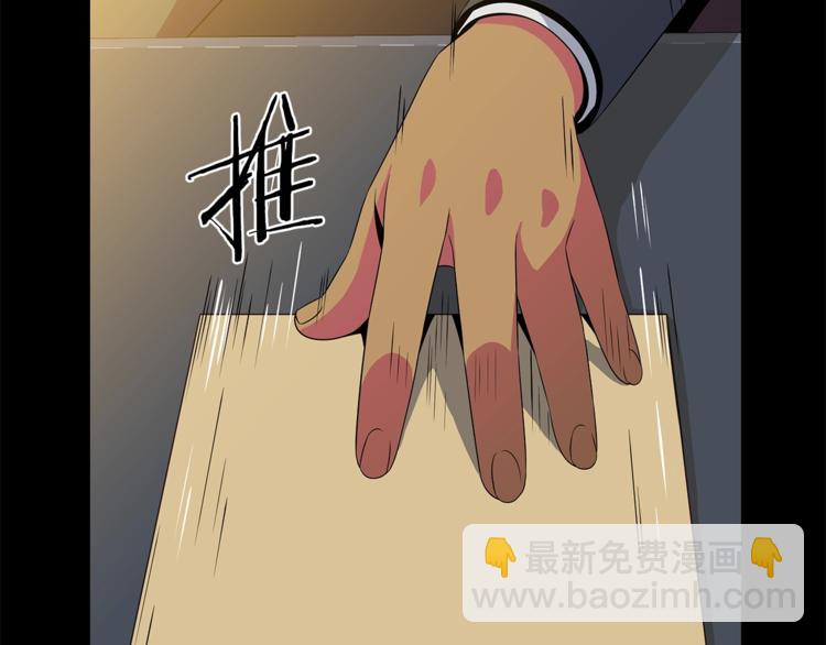 第45话 了结132