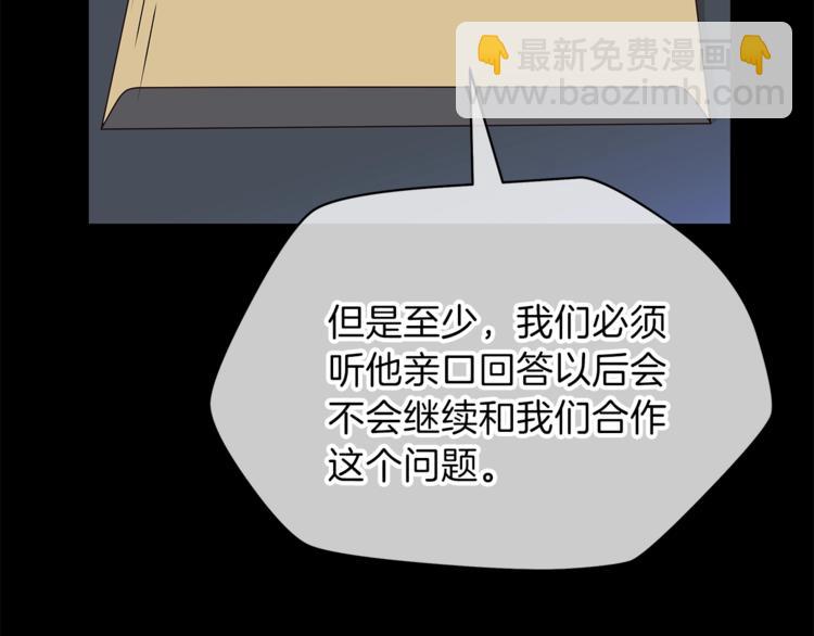 第45话 了结133