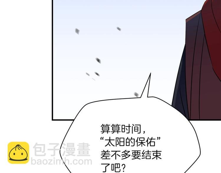 第45话 了结14
