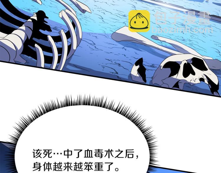 第45话 了结144