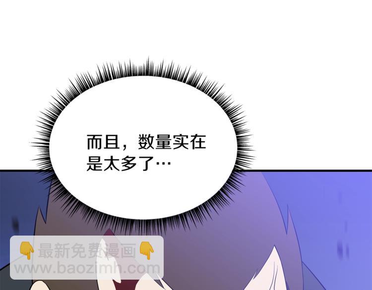 第45话 了结148