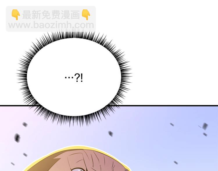 第45话 了结17