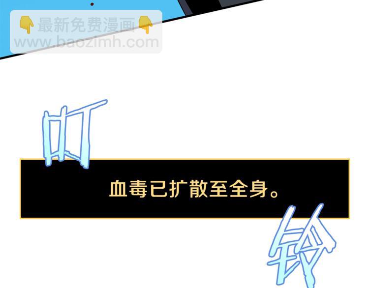 第45话 了结175