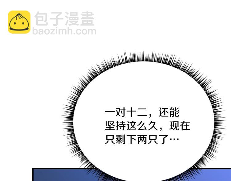 第45话 了结189