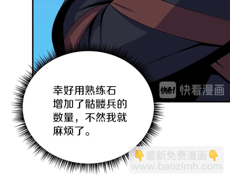 第45话 了结192