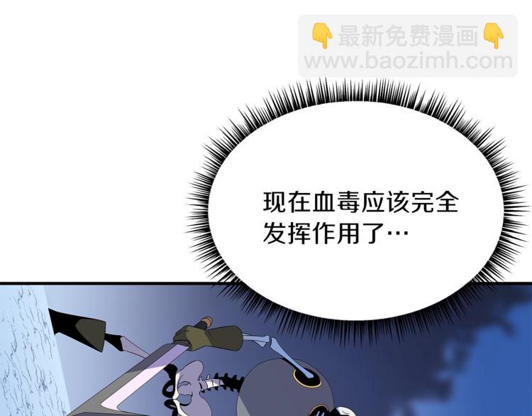 第45话 了结193