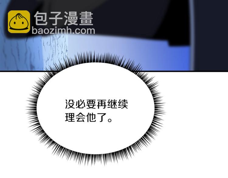 第45话 了结196