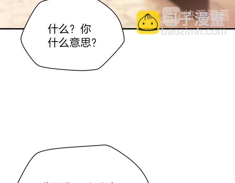 第45话 了结2