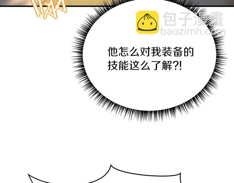 第45话 了结20