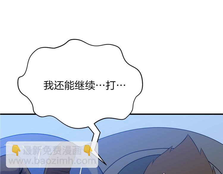 第45话 了结208