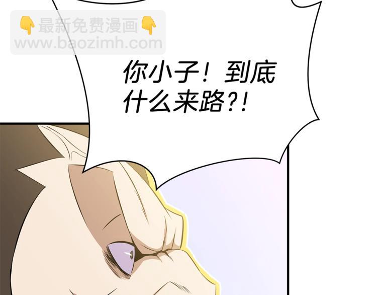第45话 了结21