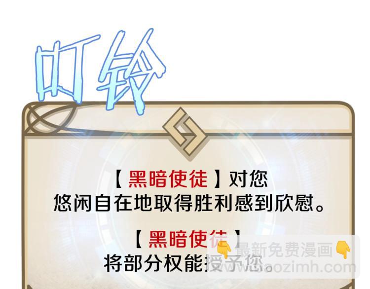 第45话 了结217