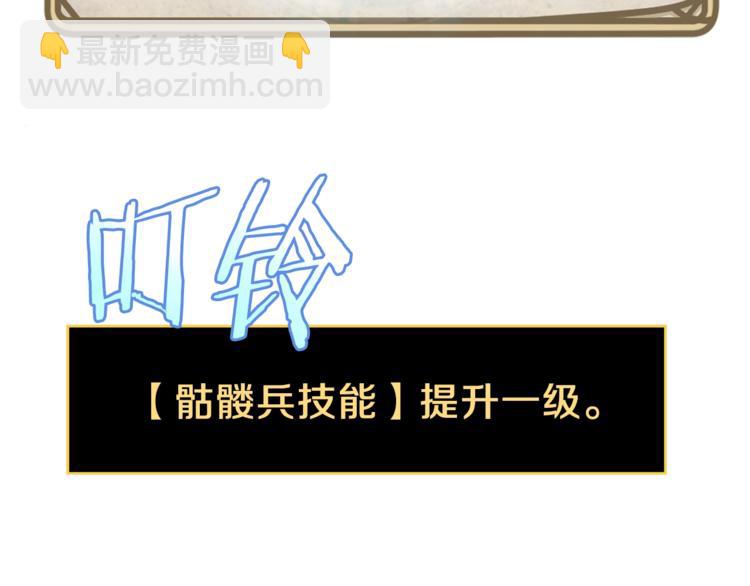 第45话 了结218