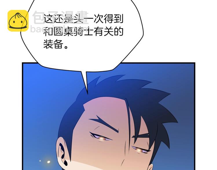 第45话 了结228